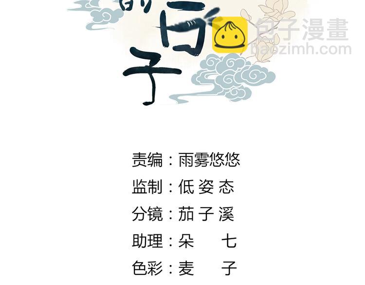 第41话 毒药还是迷药啊(1/2)-第41话