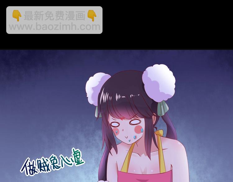 第41话 毒药还是迷药啊(1/2)-第41话