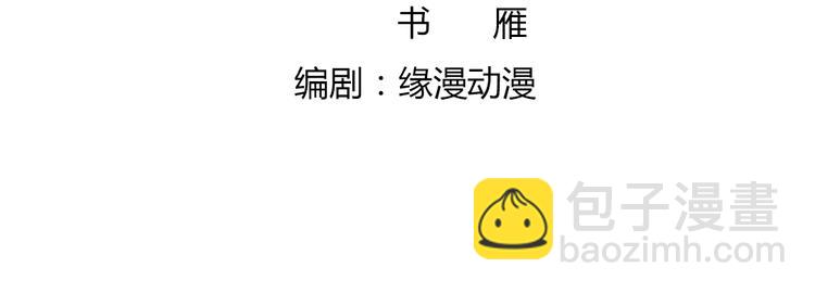 第41话 毒药还是迷药啊(1/2)-第41话