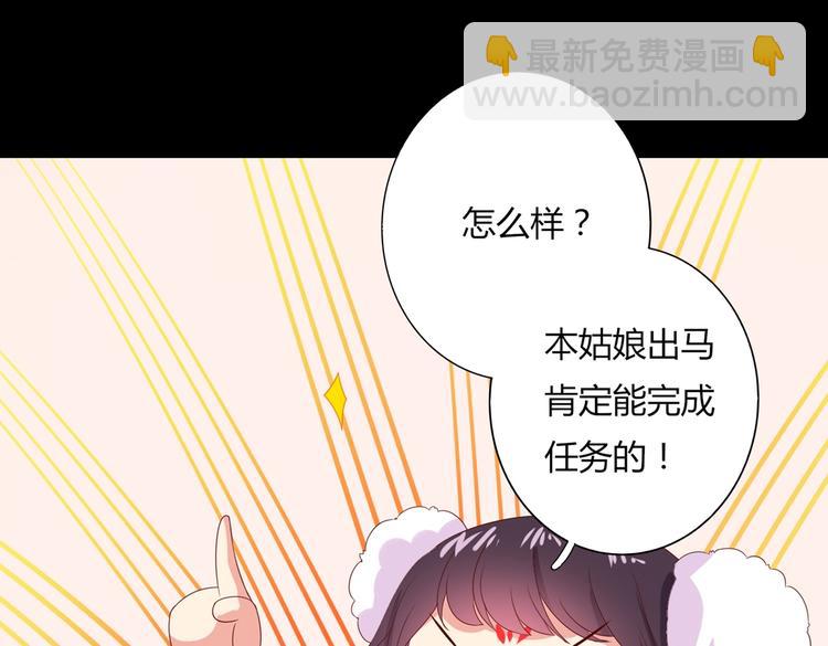 第43话  流氓影帝的诞生(1/2)-第43话