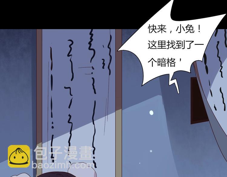 第43话  流氓影帝的诞生(1/2)-第43话