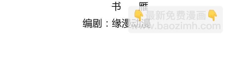 第43话  流氓影帝的诞生(1/2)-第43话