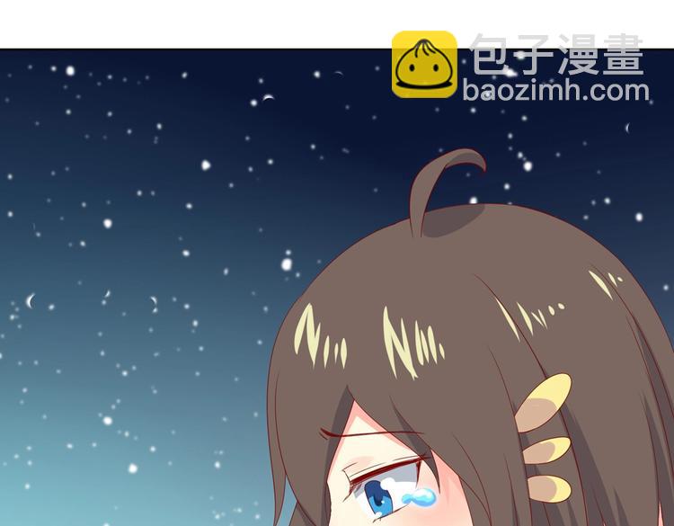 第45话 新型帅哥解锁(1/2)-第45话