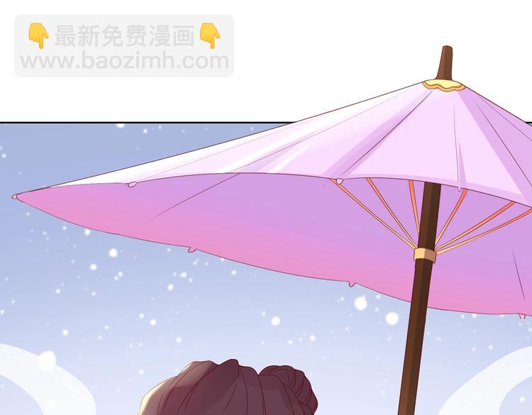 第45话 新型帅哥解锁(1/2)-第45话