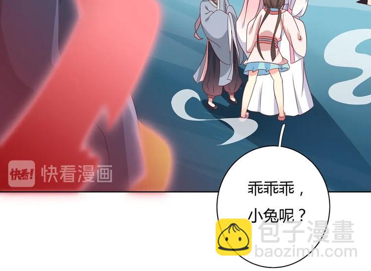 第45话 新型帅哥解锁(1/2)-第45话