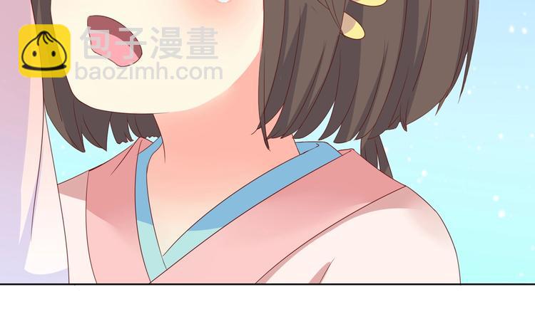 第45话 新型帅哥解锁(1/2)-第45话