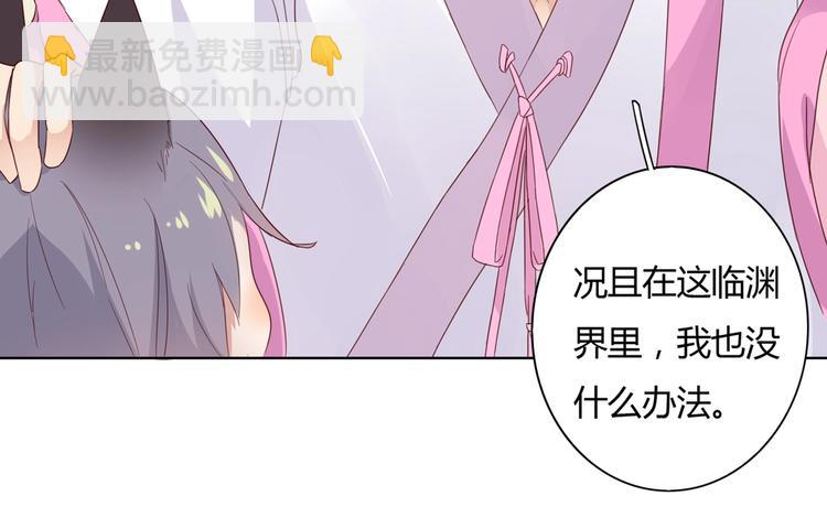 第45话 新型帅哥解锁(1/2)-第45话