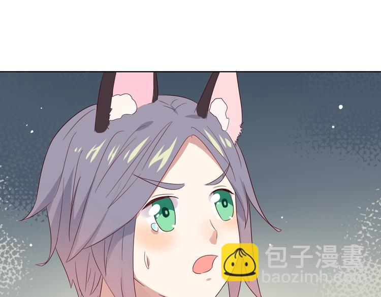 第45话 新型帅哥解锁(1/2)-第45话