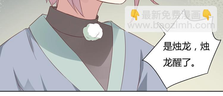 第45话 新型帅哥解锁(1/2)-第45话