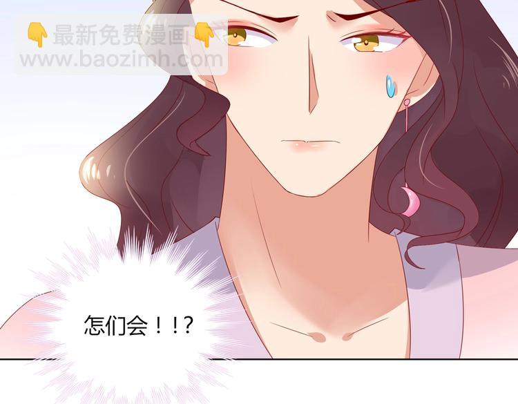 第45话 新型帅哥解锁(1/2)-第45话