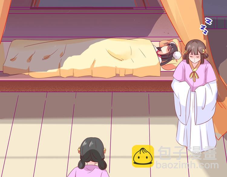 第45话 新型帅哥解锁(1/2)-第45话