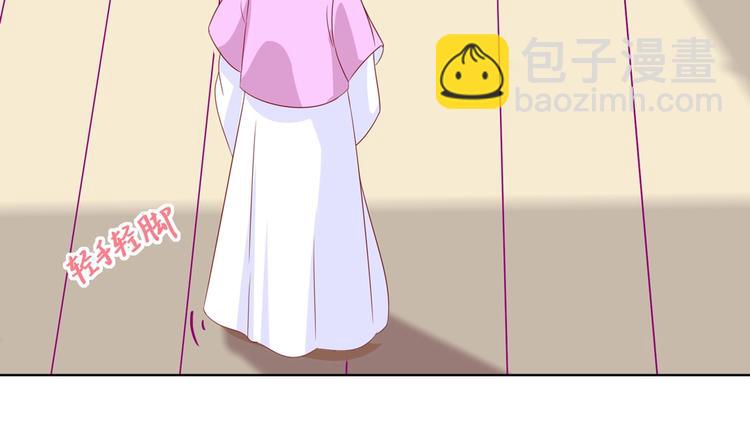 第45话 新型帅哥解锁(1/2)-第45话