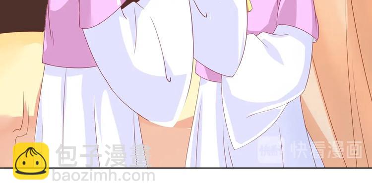 第45话 新型帅哥解锁(1/2)-第45话