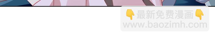 第45话 新型帅哥解锁(1/2)-第45话