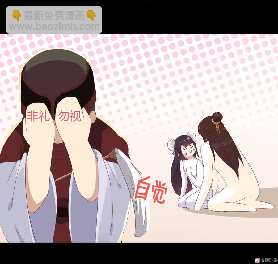 第47话 男主已备好30米大刀-第47话