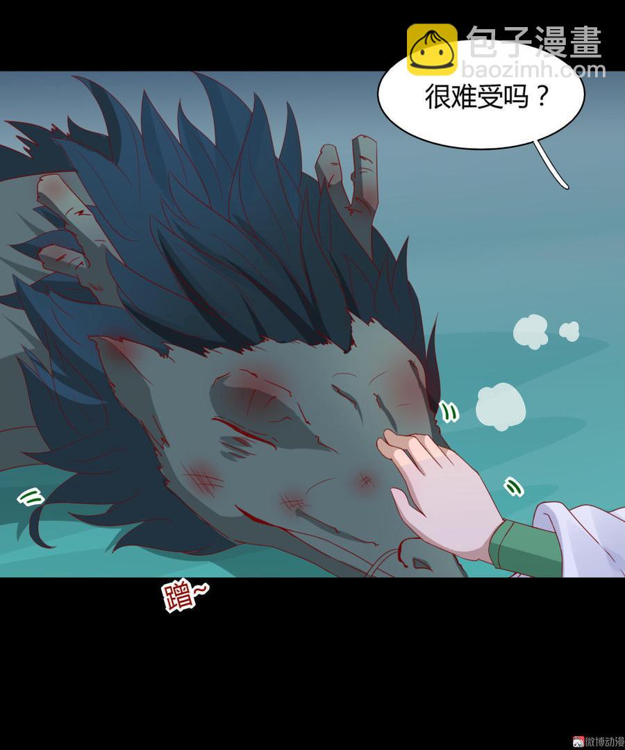 第47话 男主已备好30米大刀-第47话