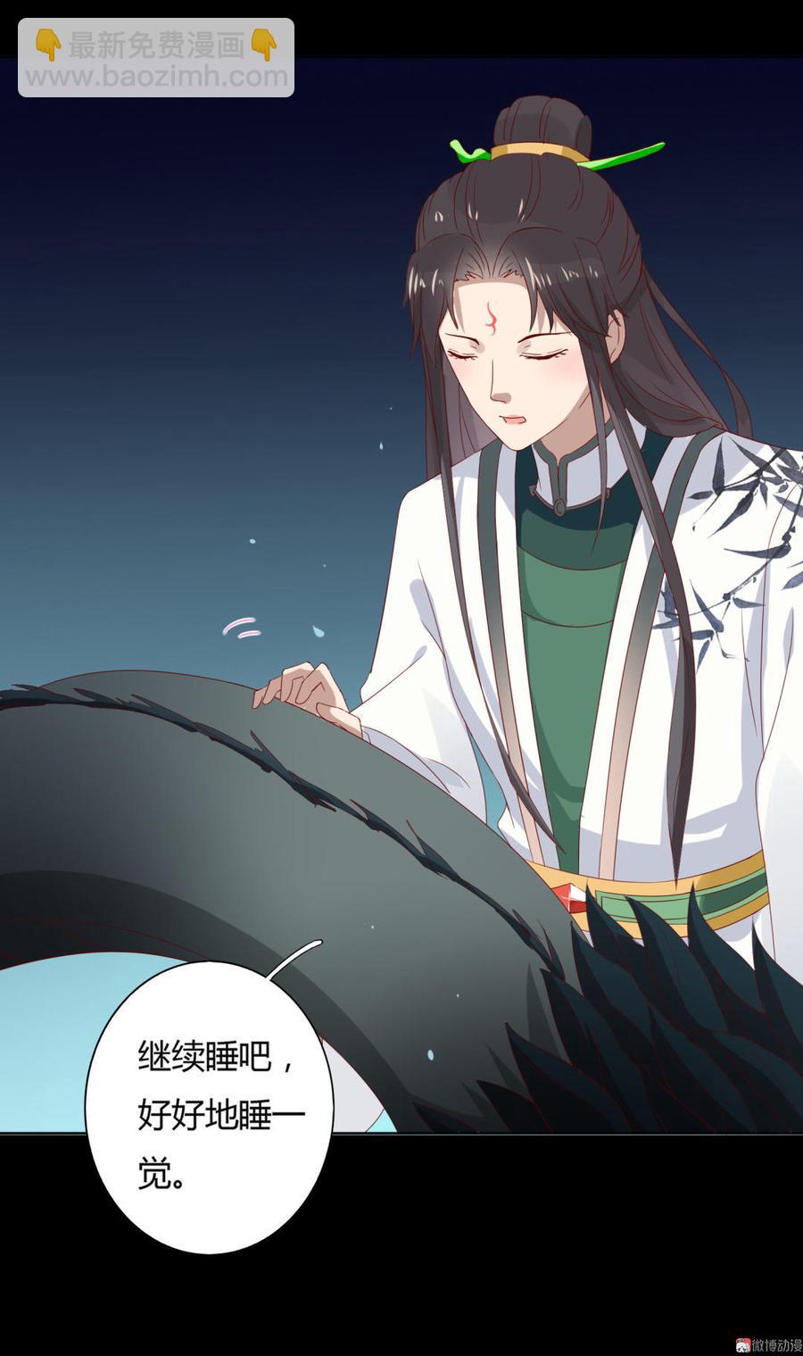 第47话 男主已备好30米大刀-第47话