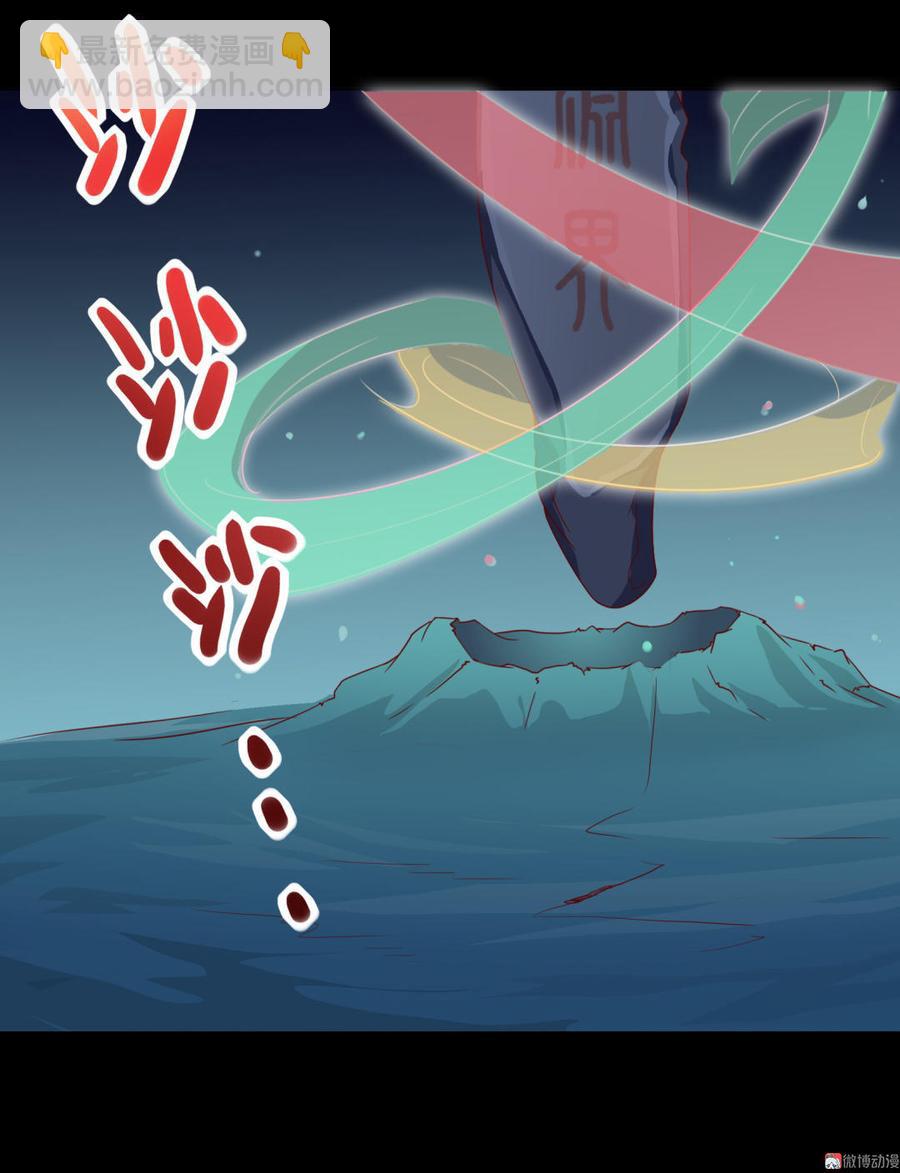 第47话 男主已备好30米大刀-第47话