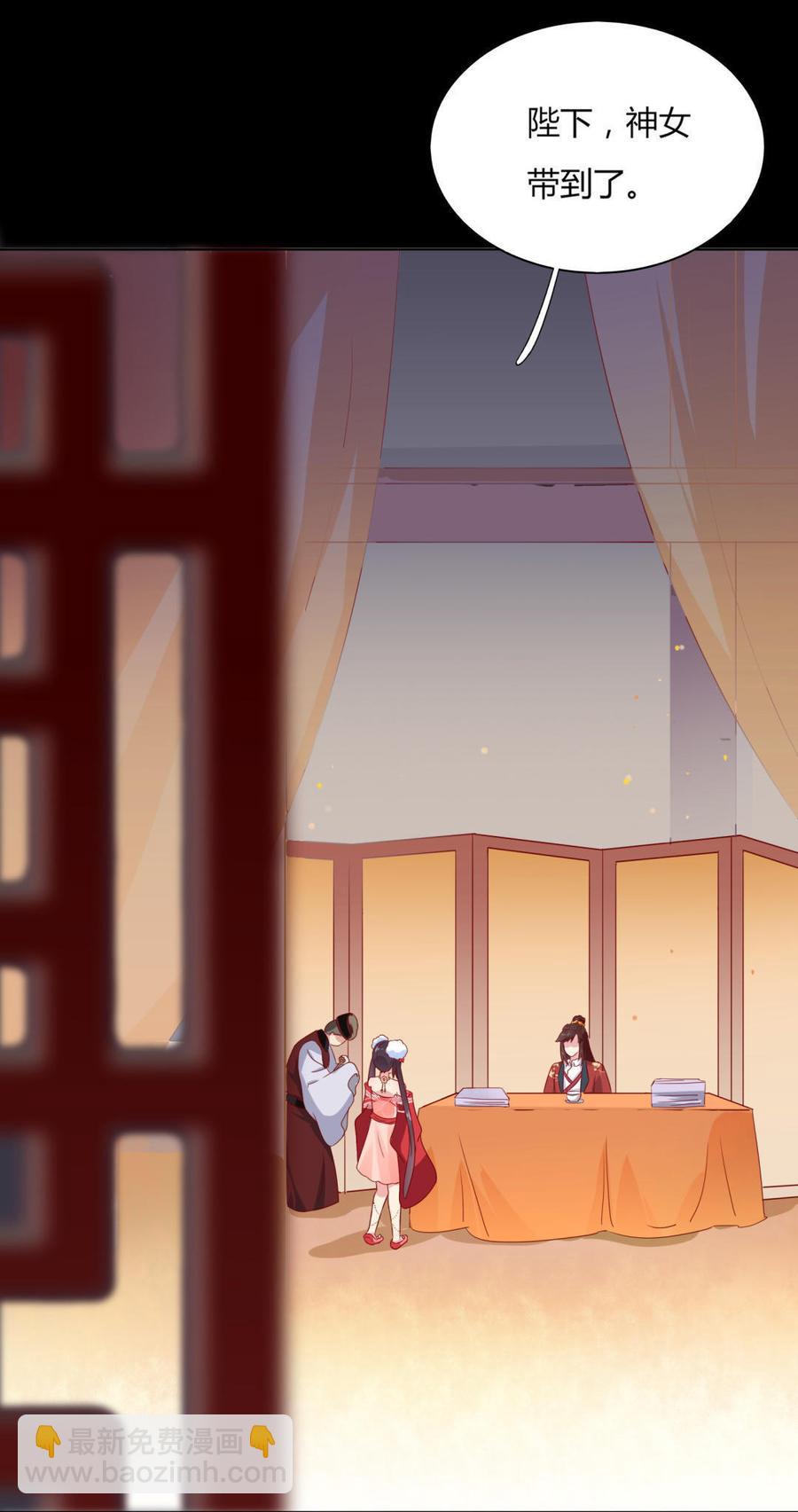 第47话 男主已备好30米大刀-第47话