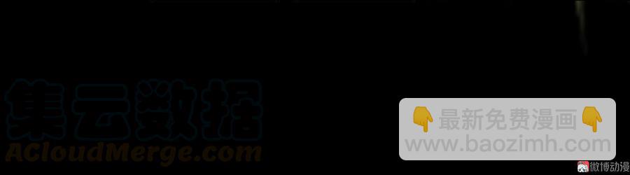 第47话 男主已备好30米大刀-第47话