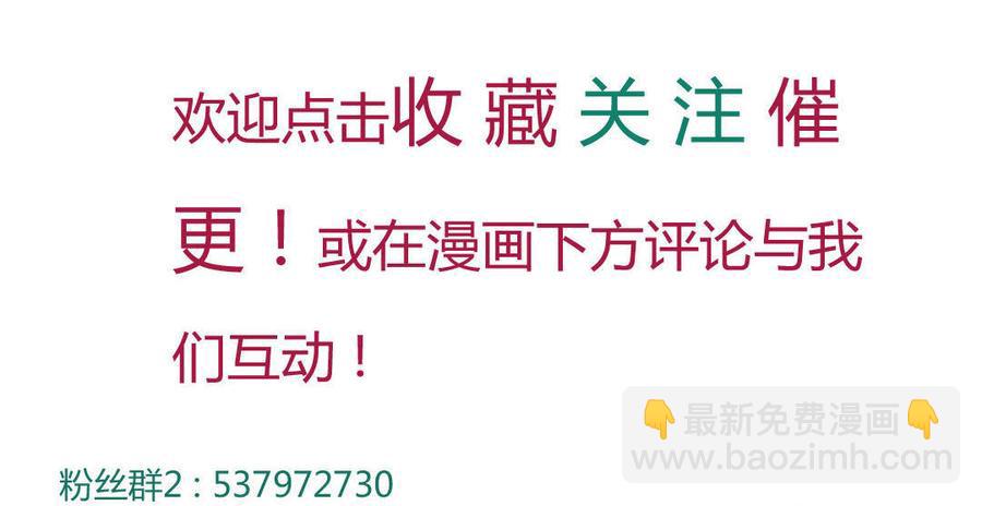 第47话 男主已备好30米大刀-第47话