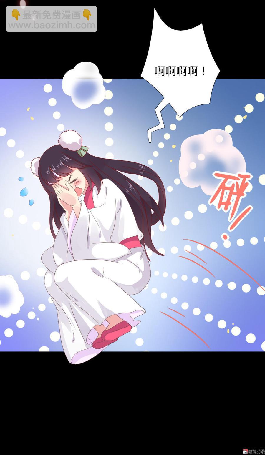 第47话 男主已备好30米大刀-第47话