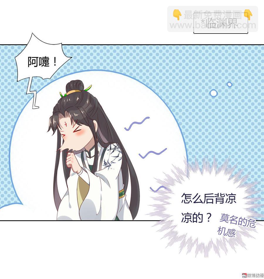 第49话 要命的兄弟情-第49话