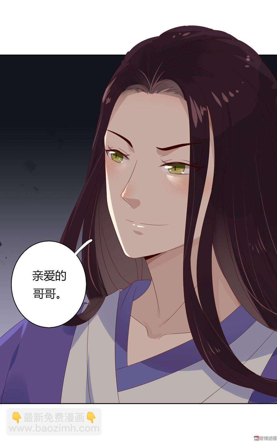 第49话 要命的兄弟情-第49话