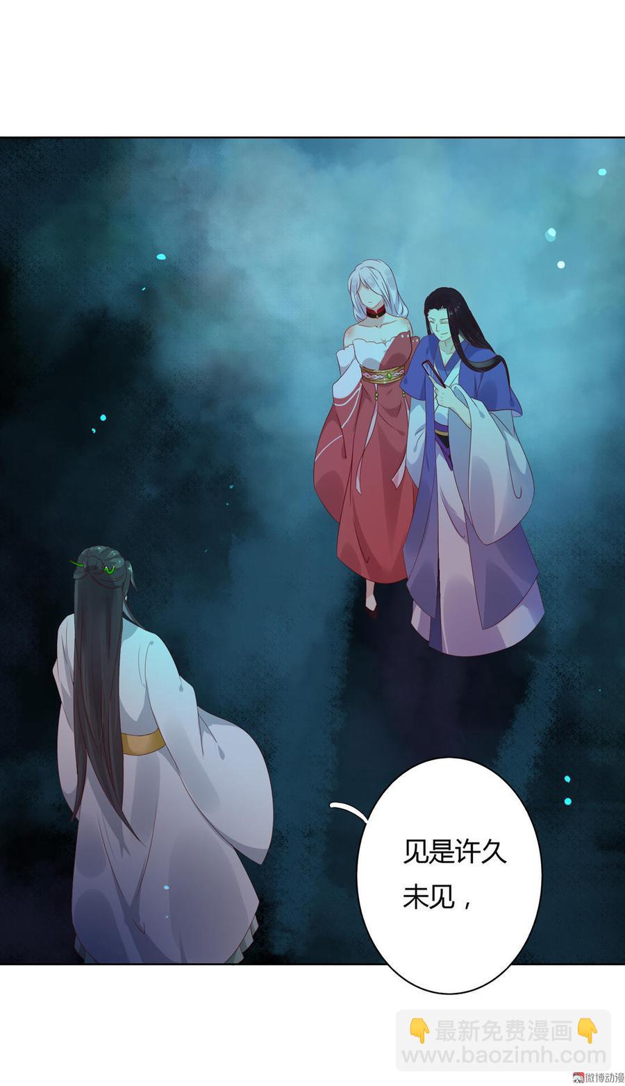 第49话 要命的兄弟情-第49话