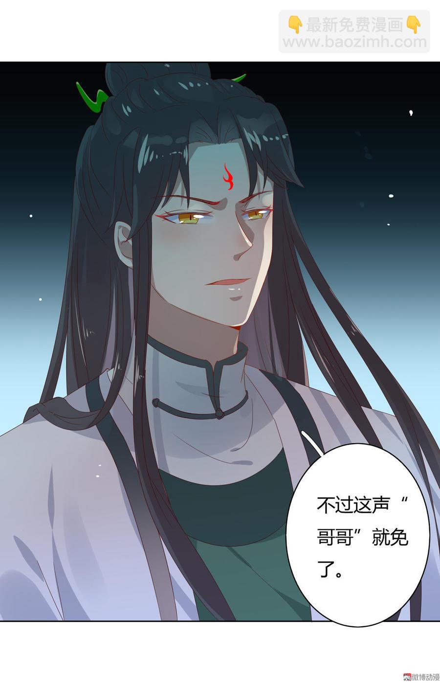 第49话 要命的兄弟情-第49话