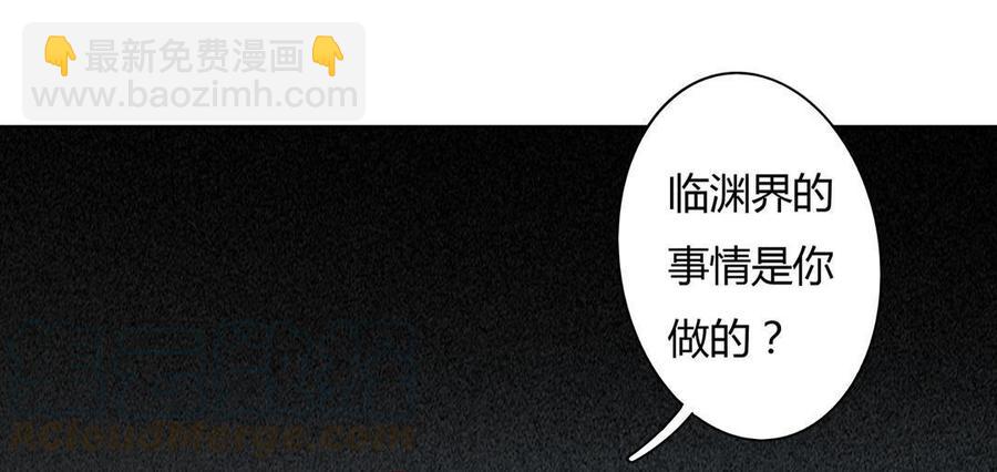 第49话 要命的兄弟情-第49话