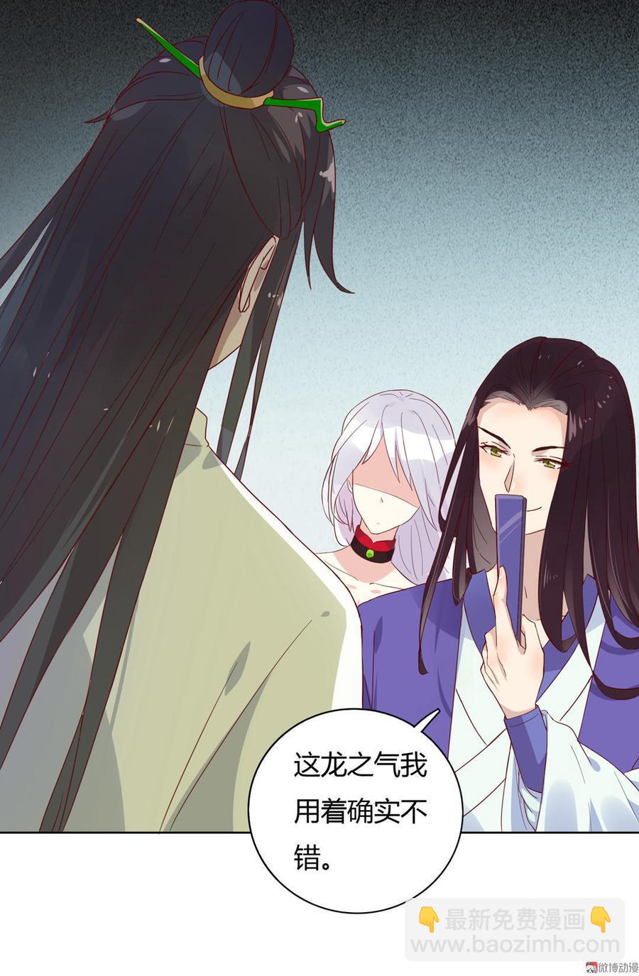 第49话 要命的兄弟情-第49话