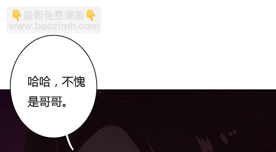 第49话 要命的兄弟情-第49话