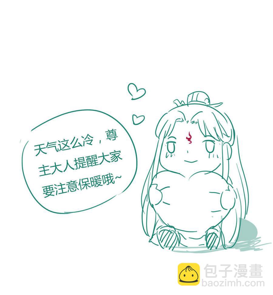 第49话 要命的兄弟情-第49话