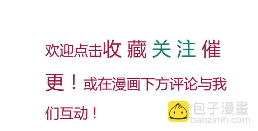 第49话 要命的兄弟情-第49话