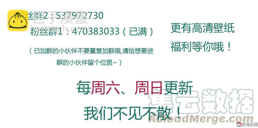 第49话 要命的兄弟情-第49话