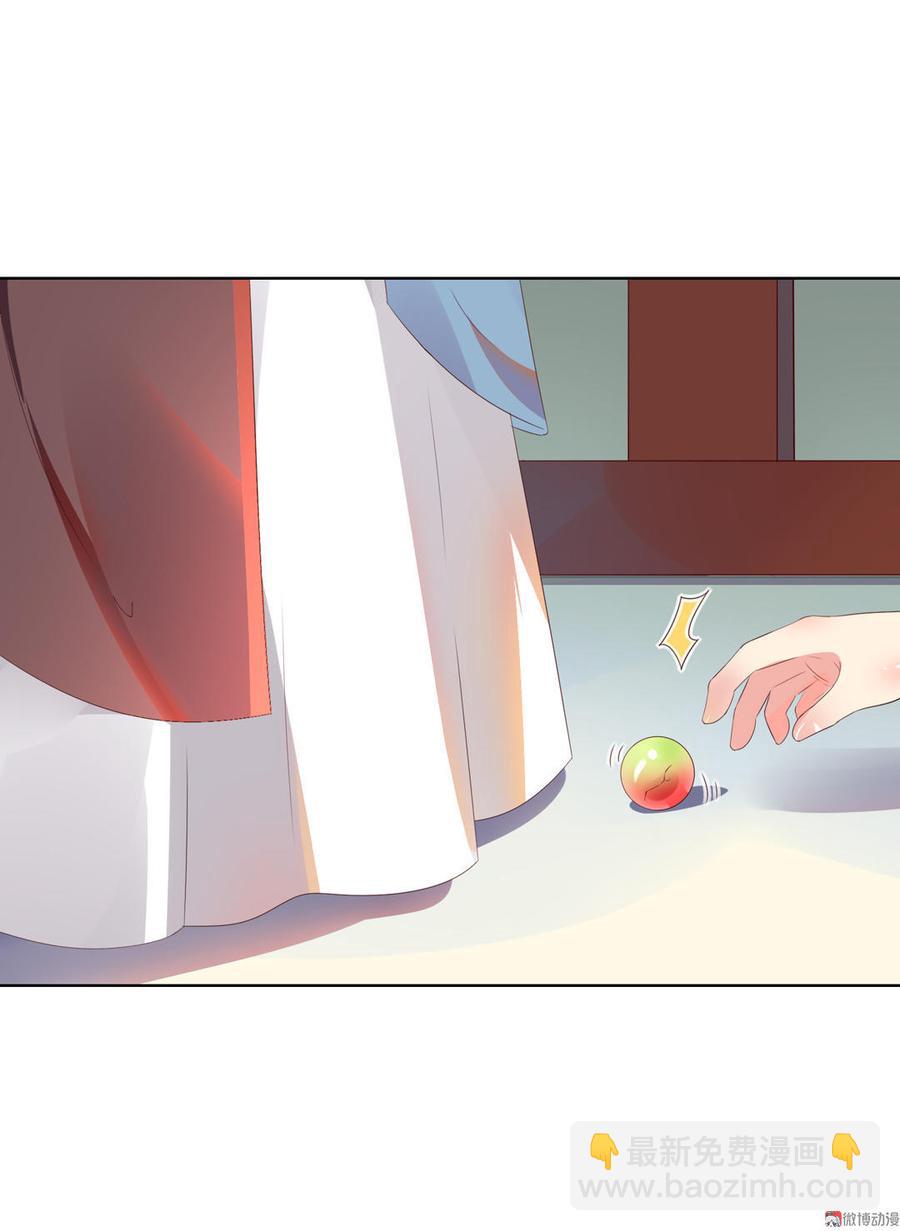 第51话 又遇美男子-第51话