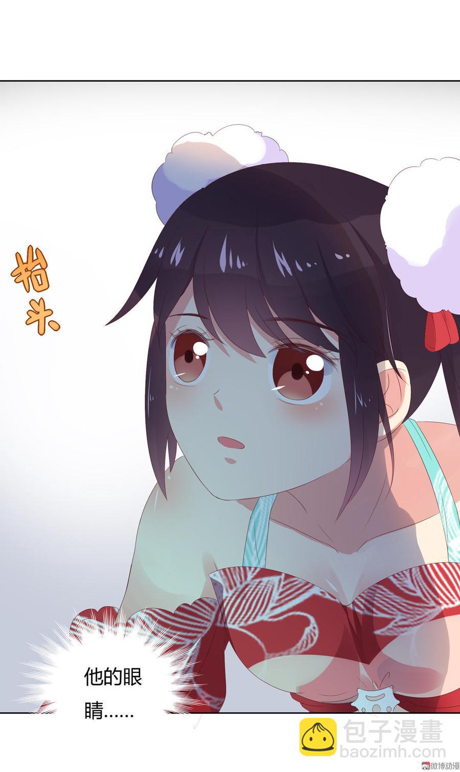 第51话 又遇美男子-第51话