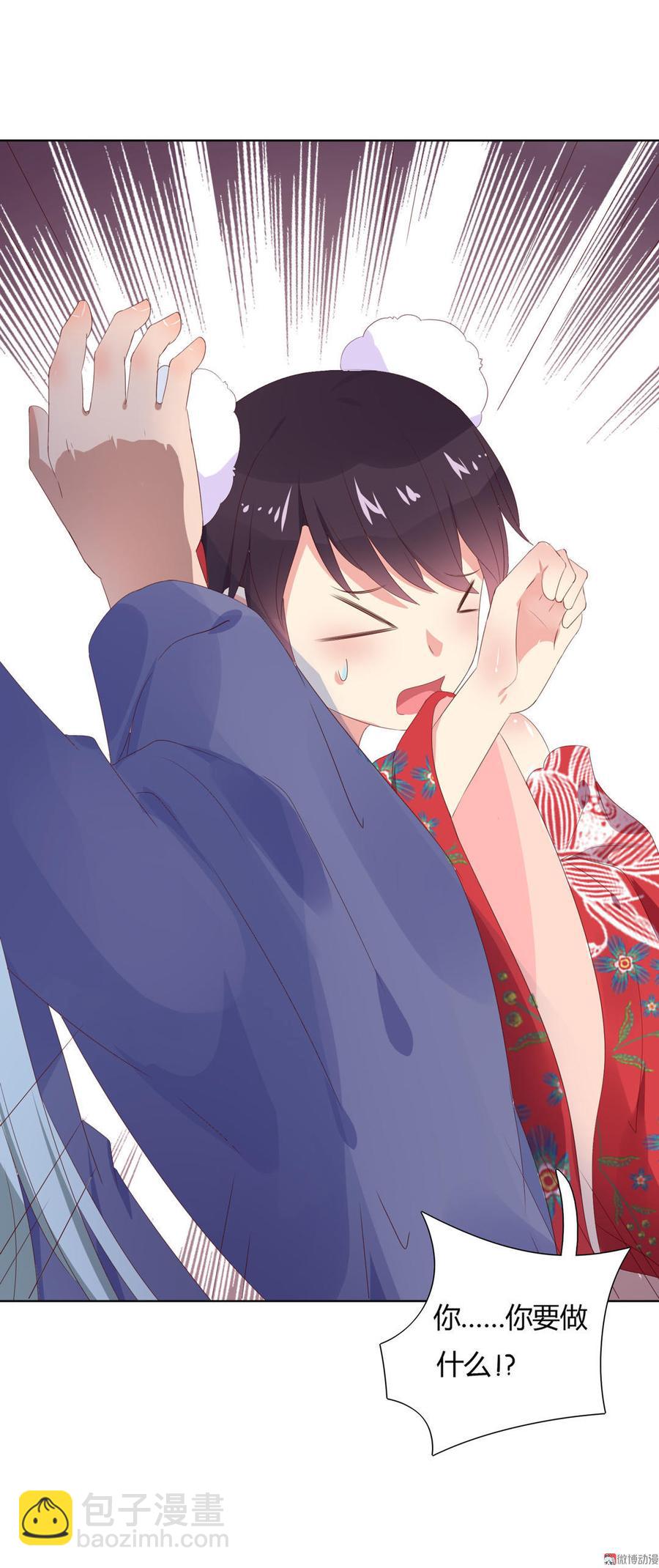 第51话 又遇美男子-第51话