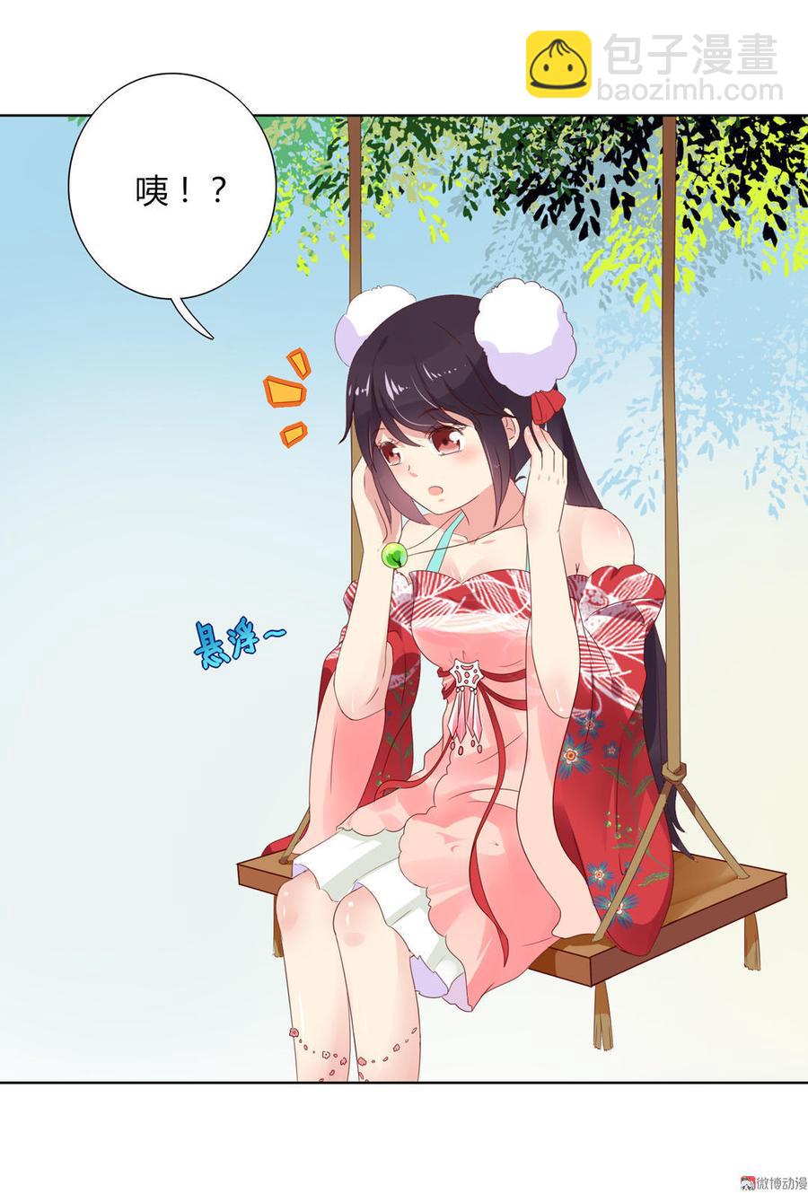 第51话 又遇美男子-第51话