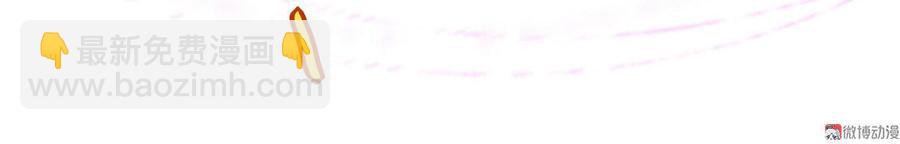 第53话 男二是要雄起了吗？-第53话