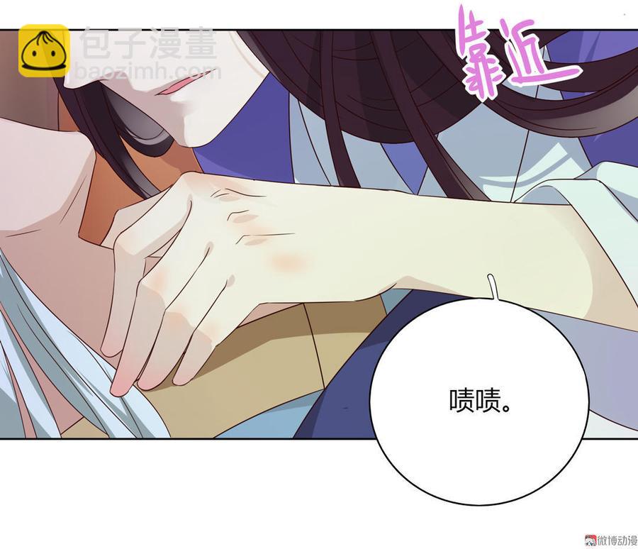 第53话 男二是要雄起了吗？-第53话