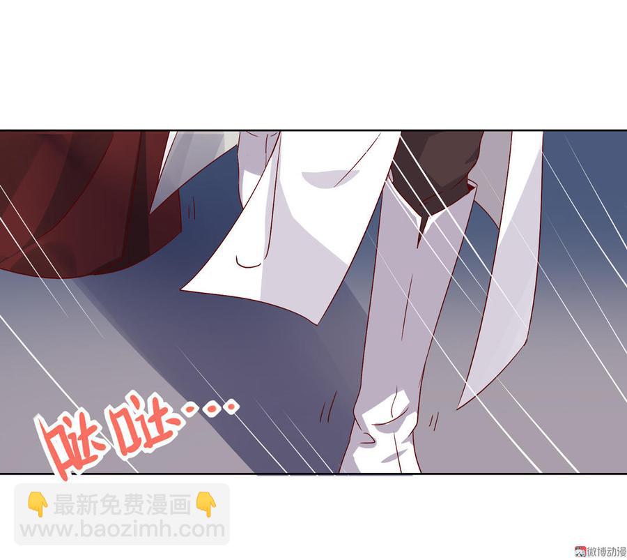 第53话 男二是要雄起了吗？-第53话