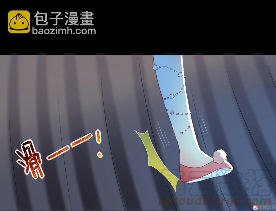 第55话 国师被害？-第55话