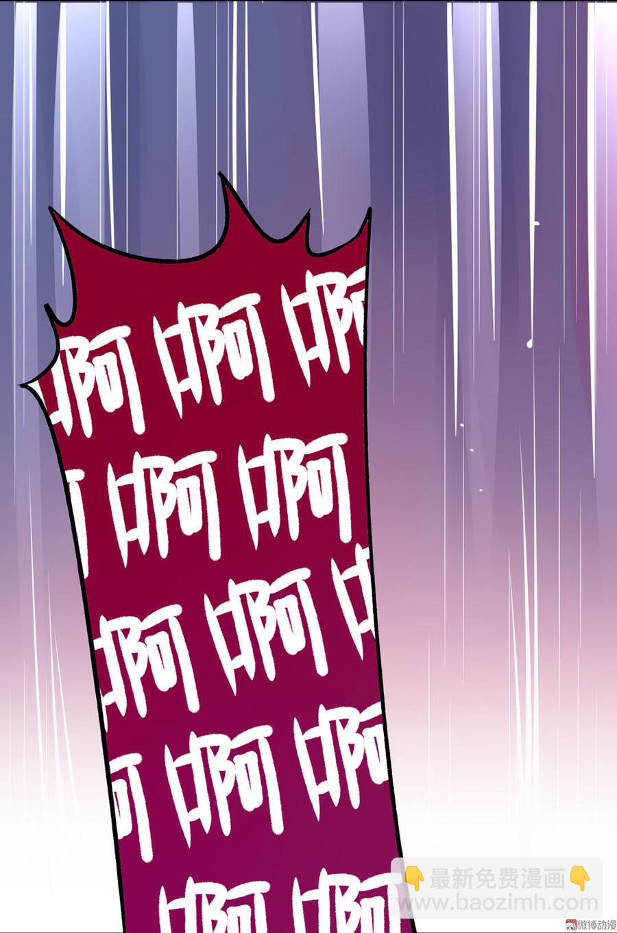 第55话 国师被害？-第55话