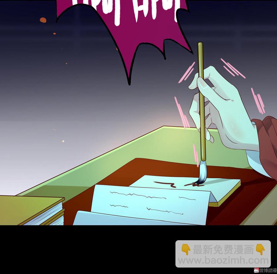 第55话 国师被害？-第55话