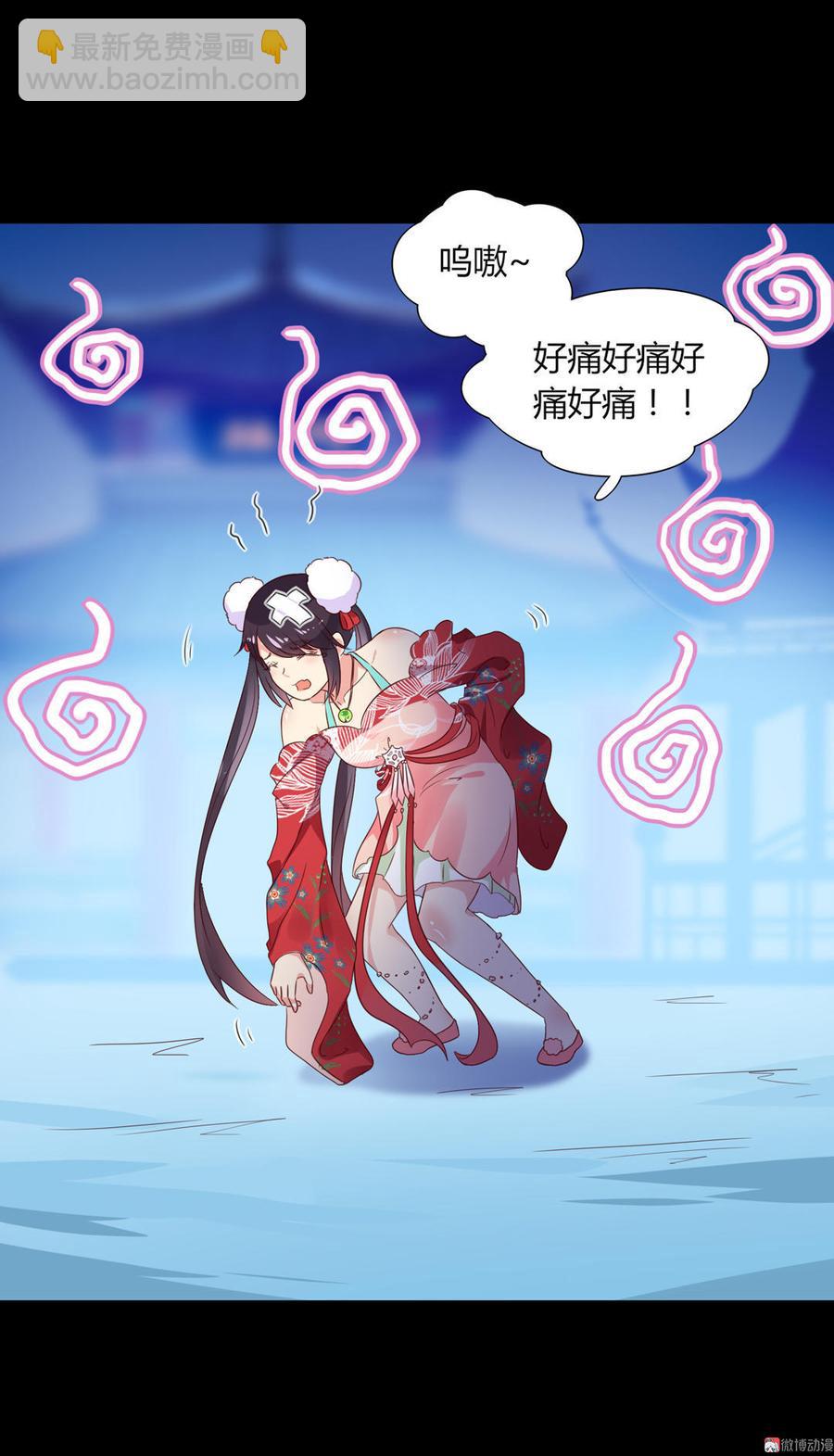 第55话 国师被害？-第55话