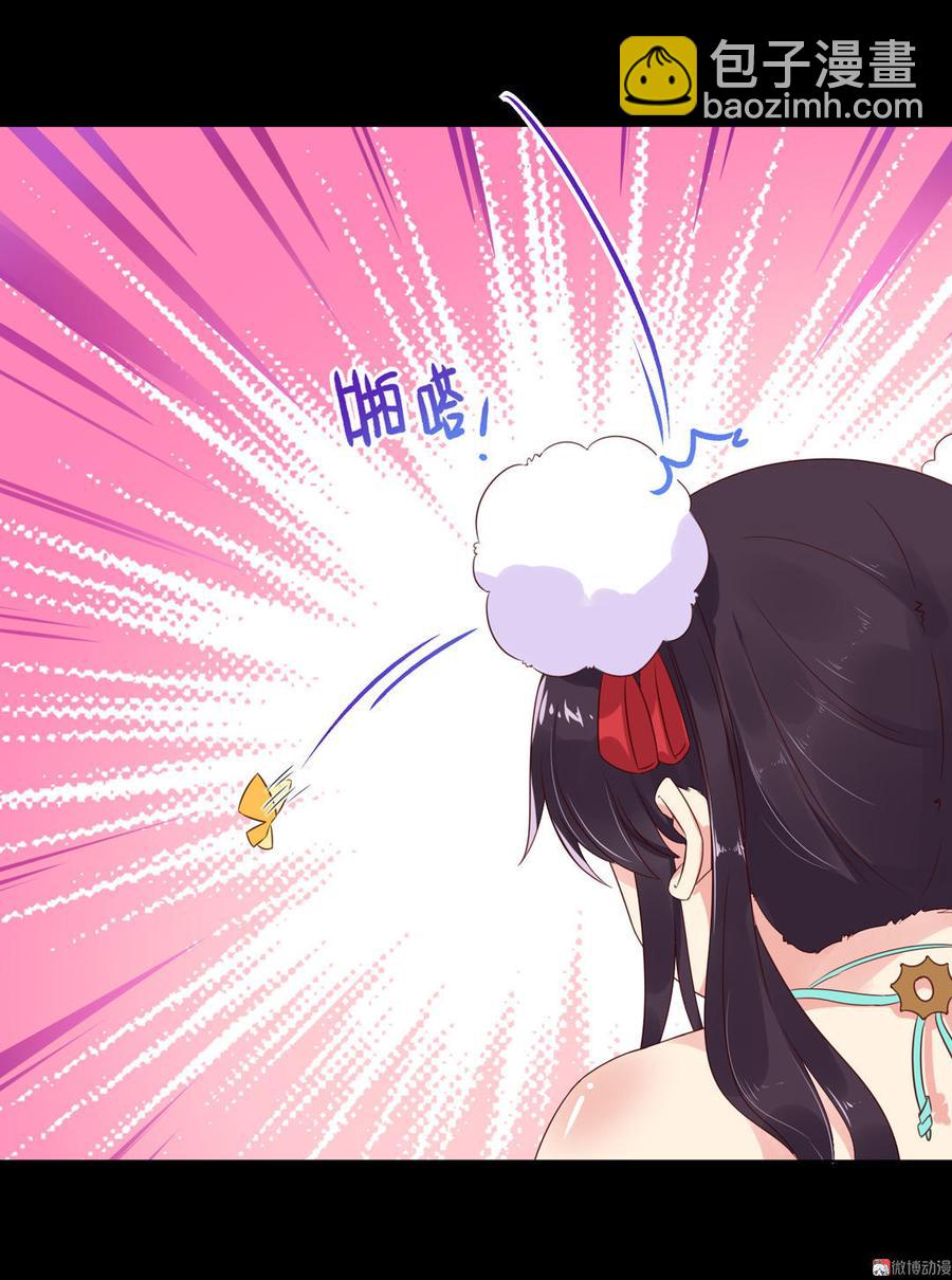 第55话 国师被害？-第55话