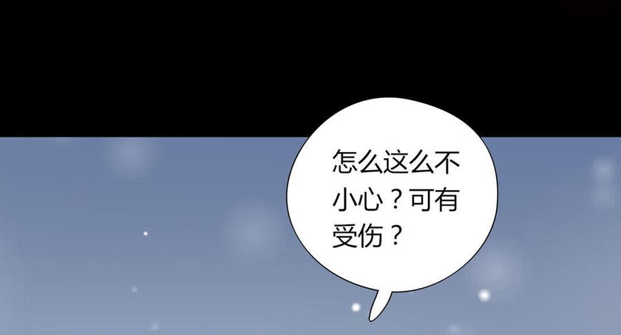 第55话 国师被害？-第55话
