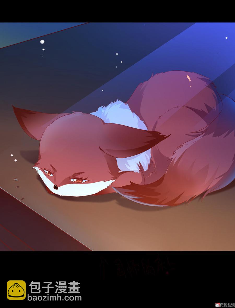 第55话 国师被害？-第55话